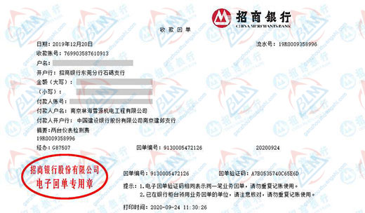 林hai雪原机电工程青睐的午夜精品一区二区三区在线视频服务机构