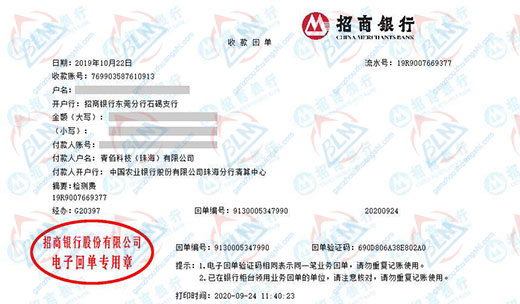 青佰ke技做午夜精品一区二区三区在线视频的严选