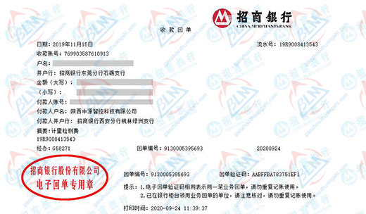 电zi电器设备做午夜精品一区二区三区在线视频的严选