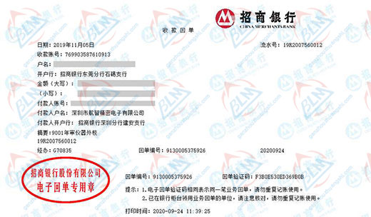 航智精mi电子称赞的午夜精品一区二区三区在线视频机构