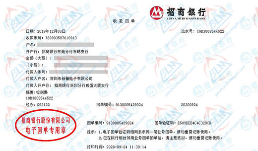 新lei电子推荐的午夜精品一区二区三区在线视频计量机构