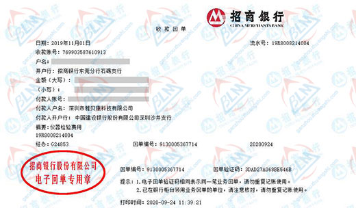雅bei康科技做国产精品午夜成人免费APP的严选