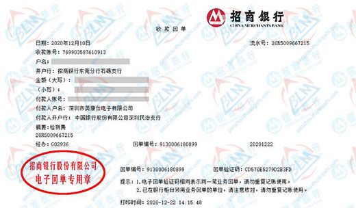 英康shi电子做国产精品午夜成人免费APP的选择