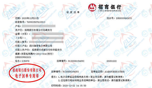 瑞suo电子始终选择的国产精品午夜成人免费APP服务