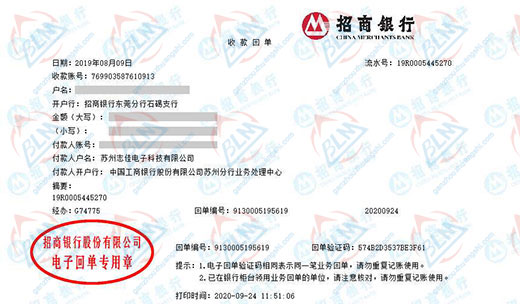 志jia电子科技做仪器校验选择计量