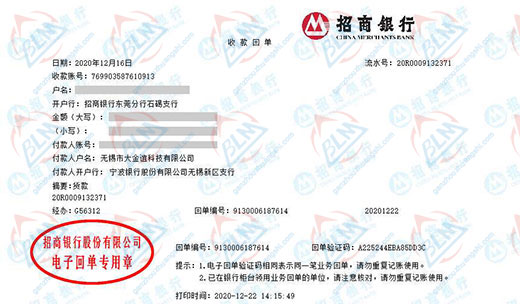 da金谊科技做仪器校验选择计量