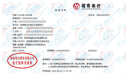 前tuo电子科技指定的午夜精品一区二区三区在线视频机构